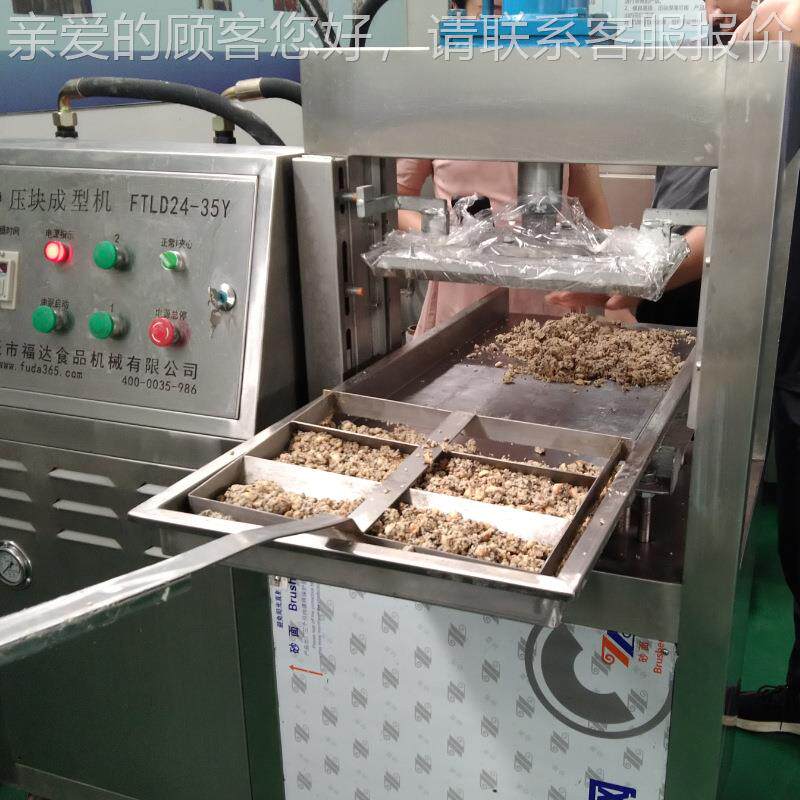 月月饼馅机器 馅料压块饼设备自动压块成小型大形状可选一机DPL多