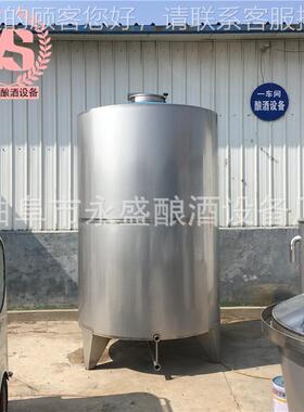 永需盛制造供应食品级3040不锈钢酿酒设 储MDJ存罐 1吨备20吨 按