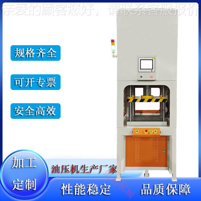 数密控能智压机实验室打样专用压伺服装机高精伺服BZSF电缸压力机