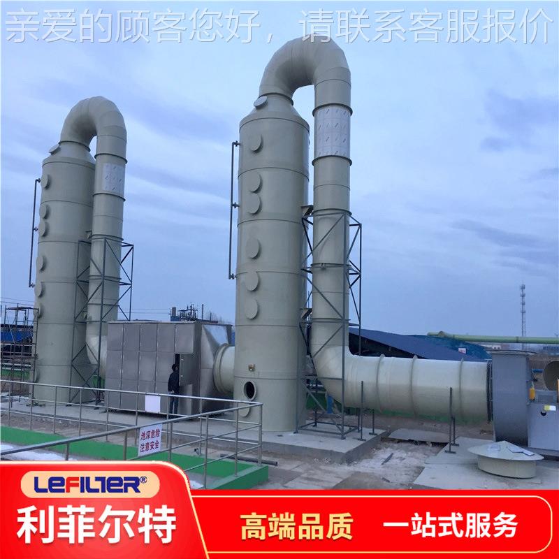 利齐全菲尔特锈钢喷塔除尘脱硫效率不高淋耗水、，耗电指标较低