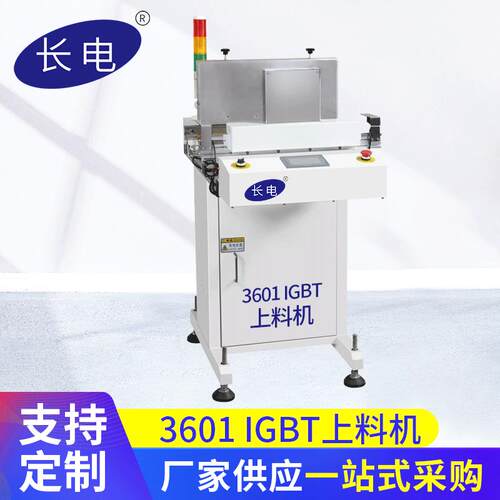 厂家SMT自动叠板机 SMT自动上料推板机 层叠式上下板机自动下板机