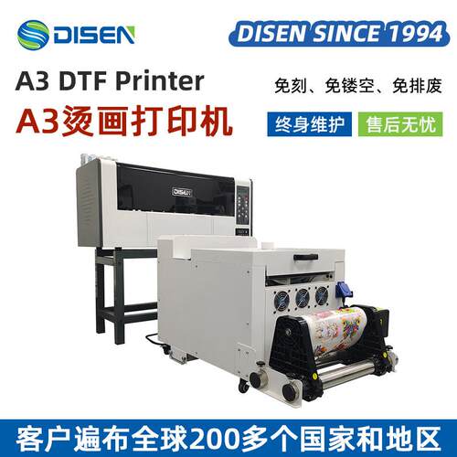 柯式烫画打印机白彩直喷T恤印花机 dtf printer printing machine