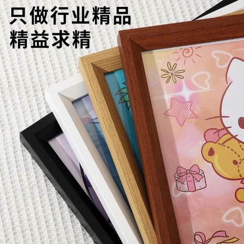 支持刻字拼图实木木制相框75x50