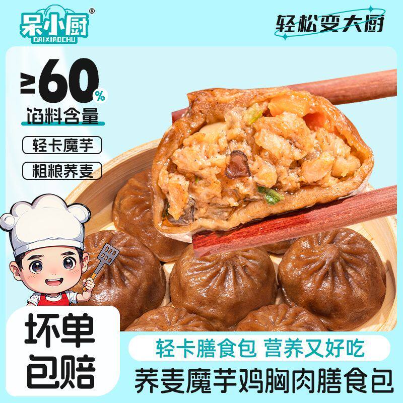 呆小厨180克荞麦魔芋鸡肉膳食包方便速食学生上班族低卡低热量