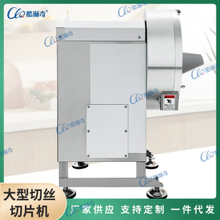 武汉大型高速切莴笋丝竹笋丝土豆丝多功能一体机脆笋前期处理设备
