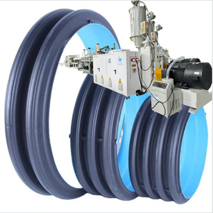 50-160mm 新风管PE双壁波纹管300大口径下水道排污雨水管生产线