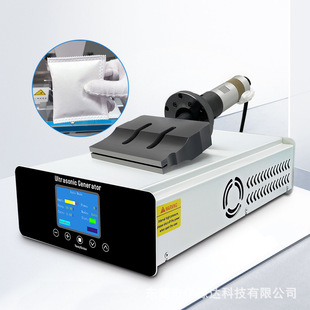 厂家直供超声波无纺布焊接设备 20K自动追频无线切缝焊接系统