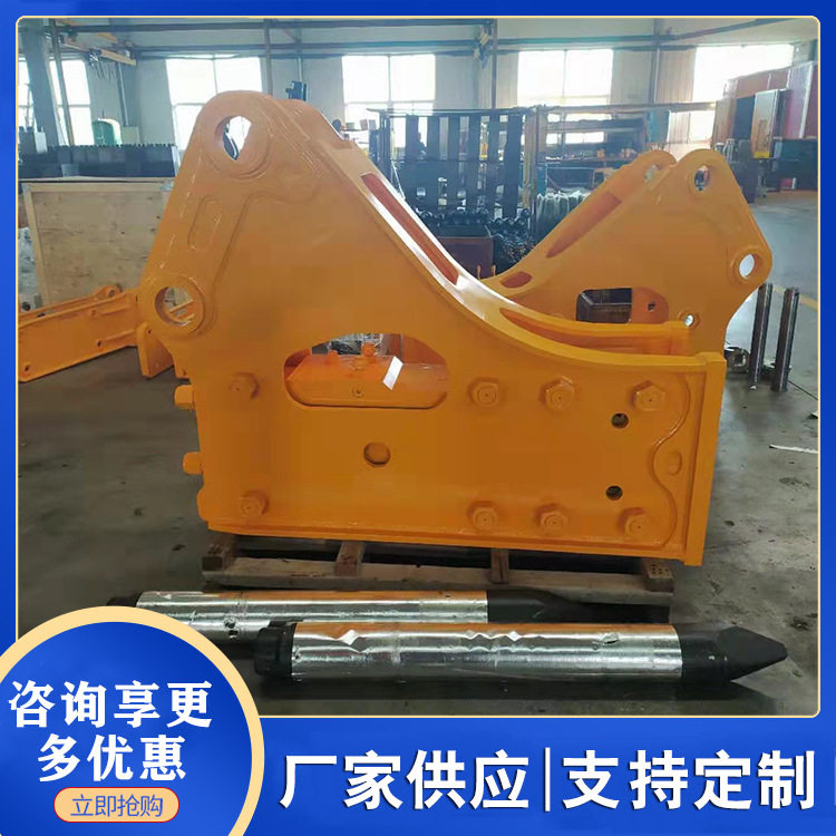 挖掘装载机破碎锤开山破碎石头破锤水泥路面高频液压破碎锤,五金/工具,挖掘机,淘宝优惠券,粉丝福利购,淘宝优惠卷