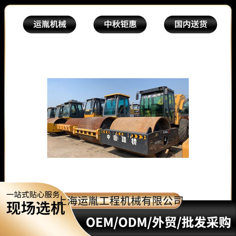 18吨压路机徐工10吨吨压路机22吨压路机 包用包运到家