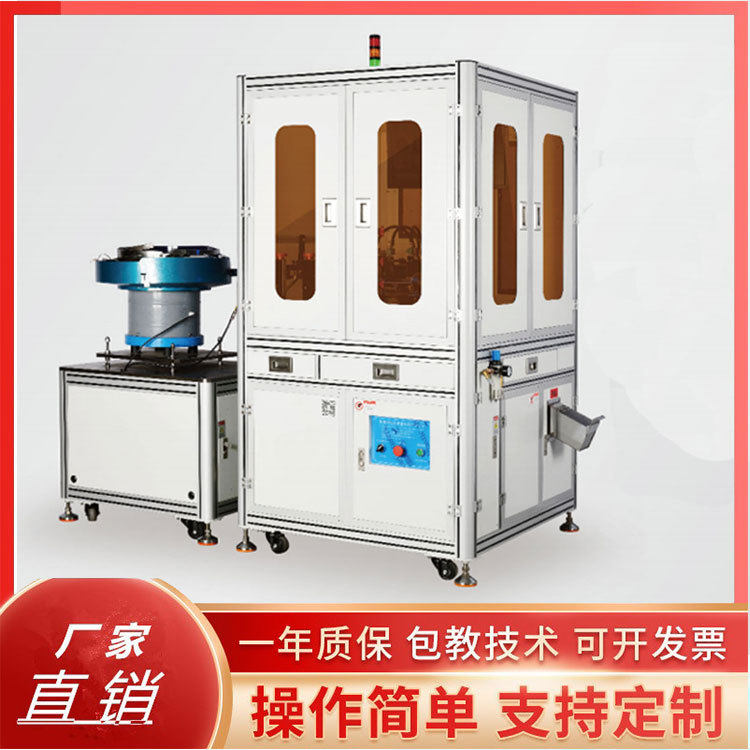 硅胶橡胶PIN针纽扣电池盖帽外观检测设备ccd机器视觉检测系统,五金/工具,自动化视觉系统及设备,淘宝优惠券,粉丝福利购,淘宝优惠卷