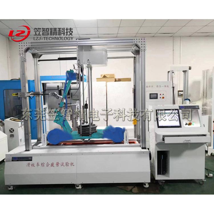 电动滑板车综合测试机 滑板车行走疲劳试验机 滑板车综合性能测试