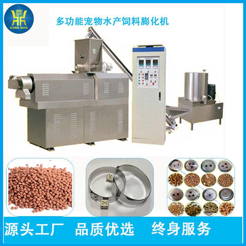 猫狗粮饲料加工设备宠物粮膨化机械夹心狗粮猫粮制作机器,农机/农具/农膜,农产品加工设备,淘宝优惠券,粉丝福利购,淘宝优惠卷