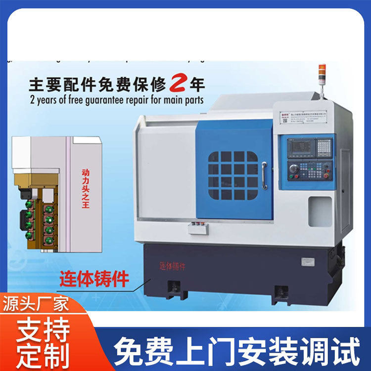 斜床身数控车铣复合车床 液压36线轨斜床身刀塔数控车铣复合机床,五金/工具,车床,淘宝优惠券,粉丝福利购,淘宝优惠卷