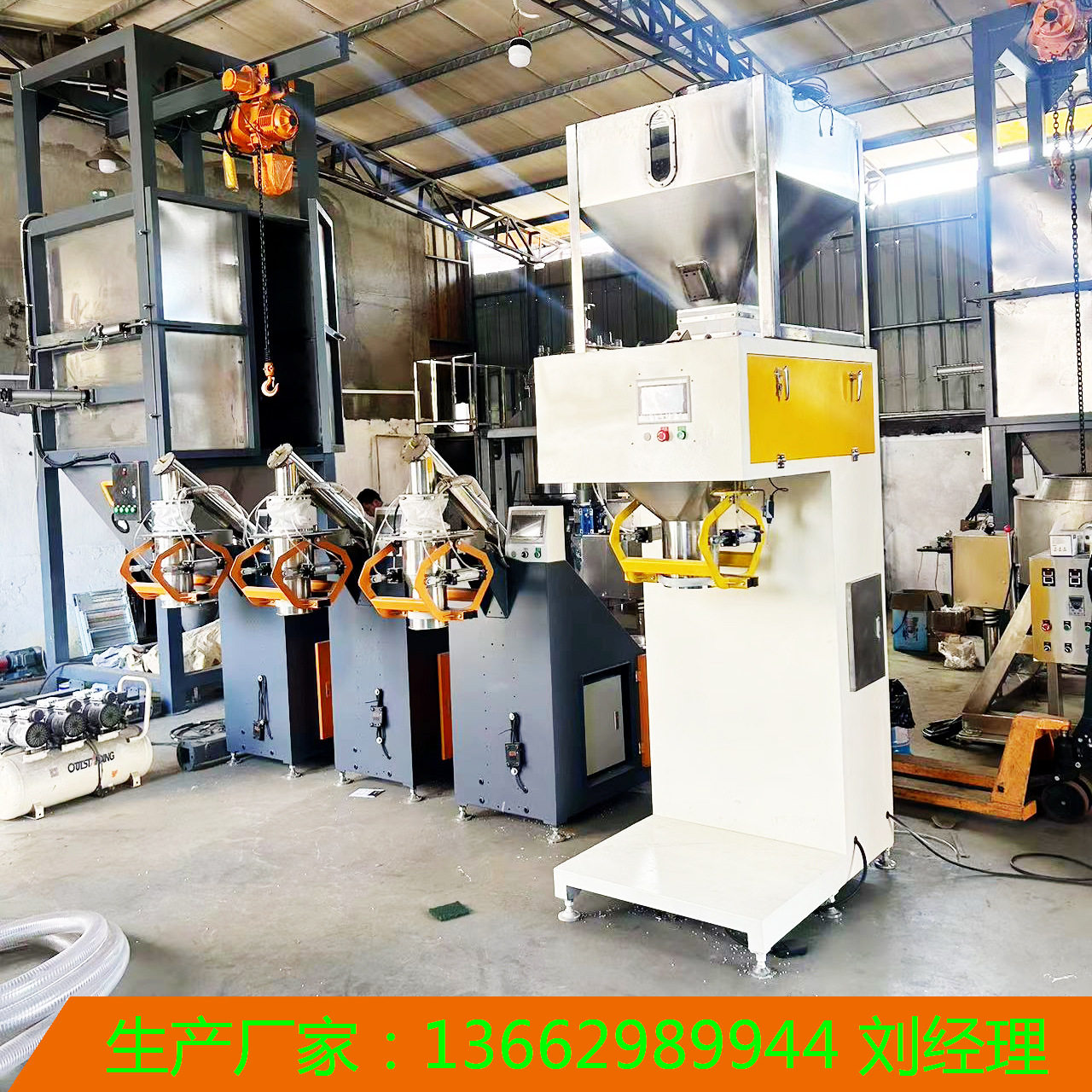 全自动自动称重分装机 活性炭颗粒灌装机 饲料狗粮自动计量灌装机,五金/工具,其他包装设备,淘宝优惠券,粉丝福利购,淘宝优惠卷