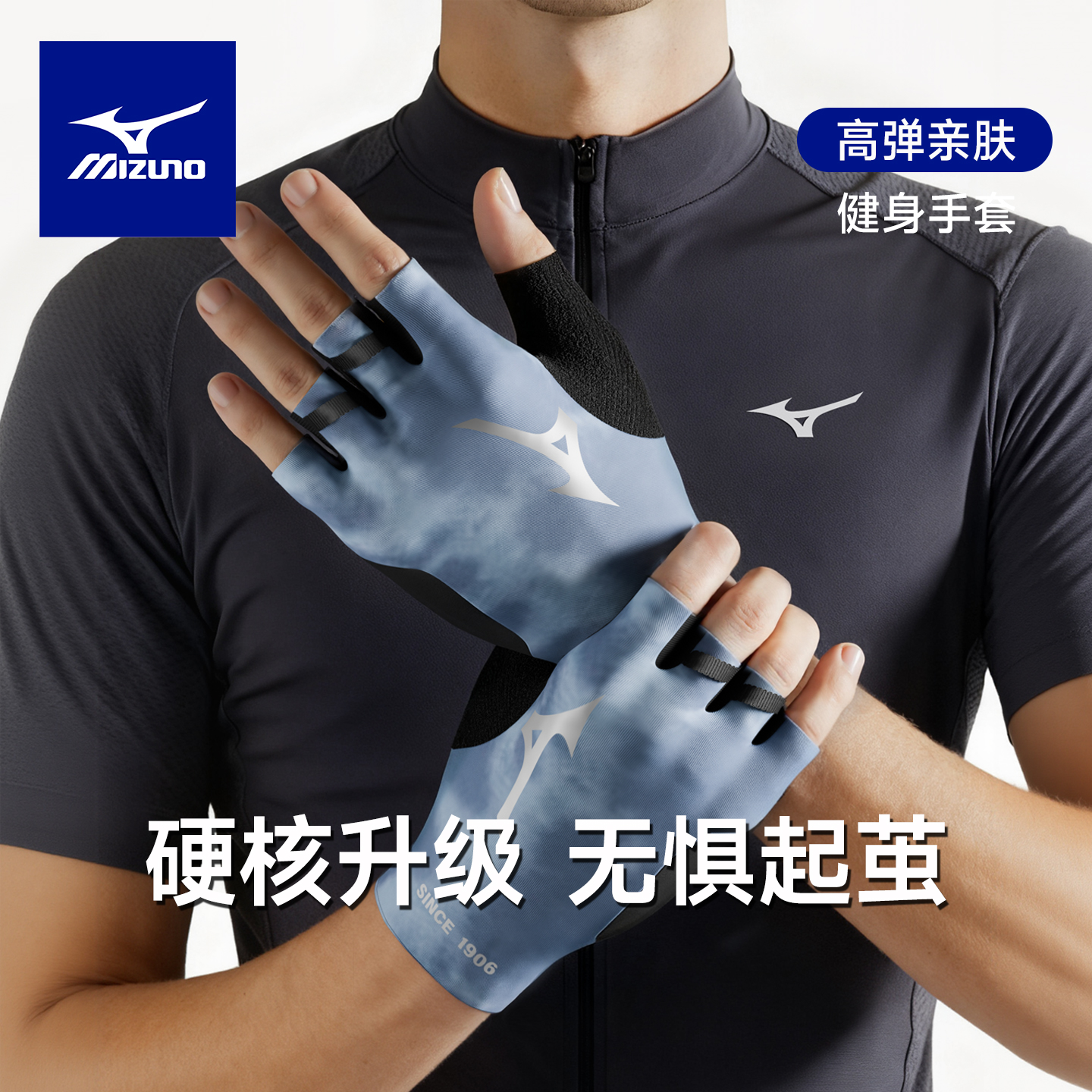 美津浓普拉提健身手套