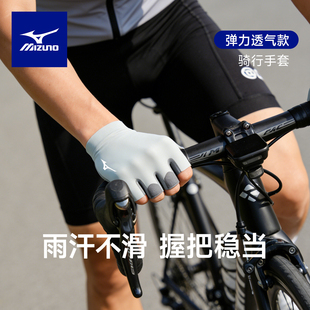 美津浓骑行手套轻薄男健身防起茧防滑半指护掌自行车山地车专用夏