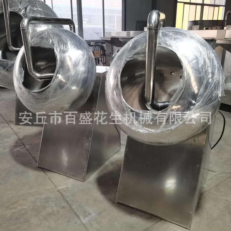 不锈钢巧克力糖衣机五香花生杏仁坚果裹衣机多味花生裹粉机现货