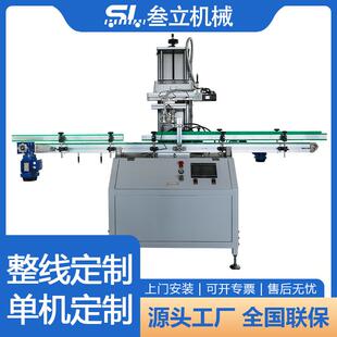 塑料空瓶子测漏机油瓶农药瓶检漏机瓶子追随式瓶子高速检漏机