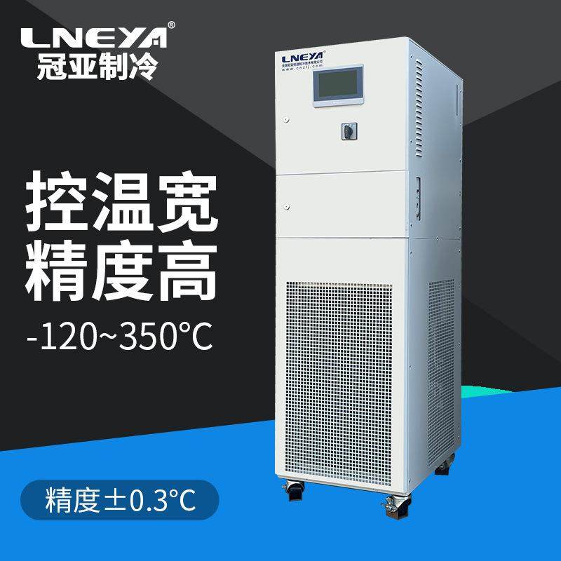 防爆高低温循环装置实验室仪器控温加热制冷一体机全密闭恒温设备,清洗/食品/商业设备,其他食品加工设备,淘宝优惠券,粉丝福利购,淘宝优惠卷