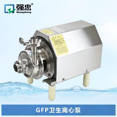 GFP卫生级离心泵食品级不锈钢奶泵制工业温饮料牛奶输送泵
