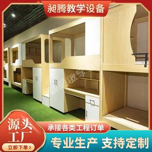 酒店公寓床上床下桌组合床学生宿舍高架床带实木书桌轻奢组合