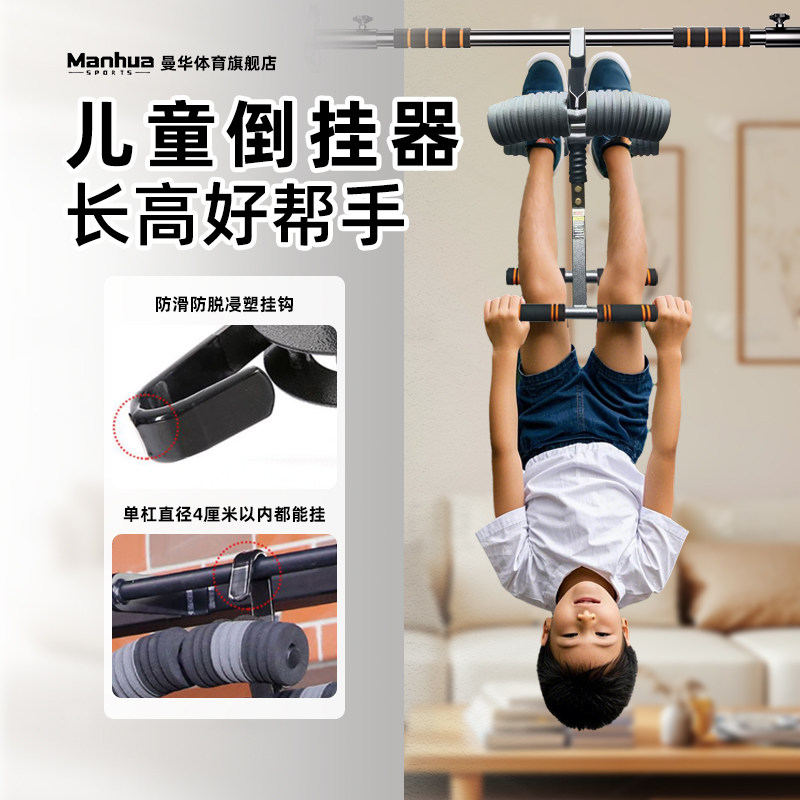 倒挂神器家用倒立机拉伸一体机健身器材倒吊腰椎牵引器金钩辅助器