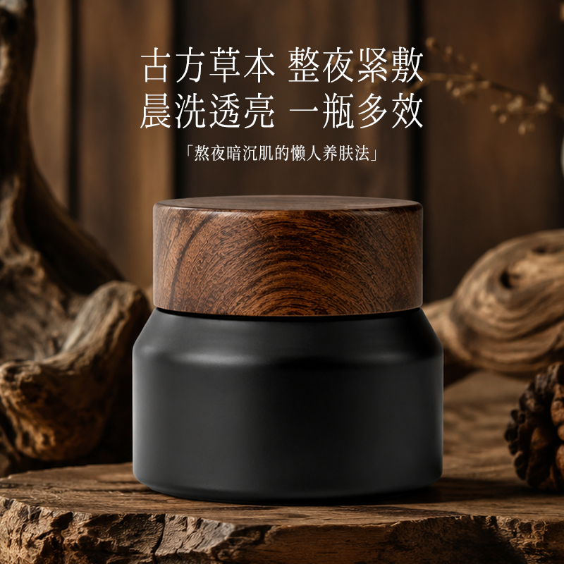 古法炮制蕲艾草本膏艾草养肤多种植物草本提取