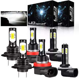 汽车LED车头灯高低光束 880雾灯灯泡组合套件 H11 雾灯灯泡套件H7