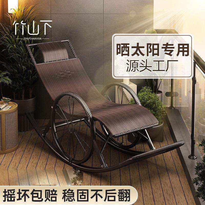 摇摇椅躺椅成人可睡阳台家用休闲客厅单人藤晒太阳户外懒人逍遥椅,鲜花速递/花卉仿真/绿植园艺,割草机/草坪机,淘宝优惠券,粉丝福利购,淘宝优惠卷