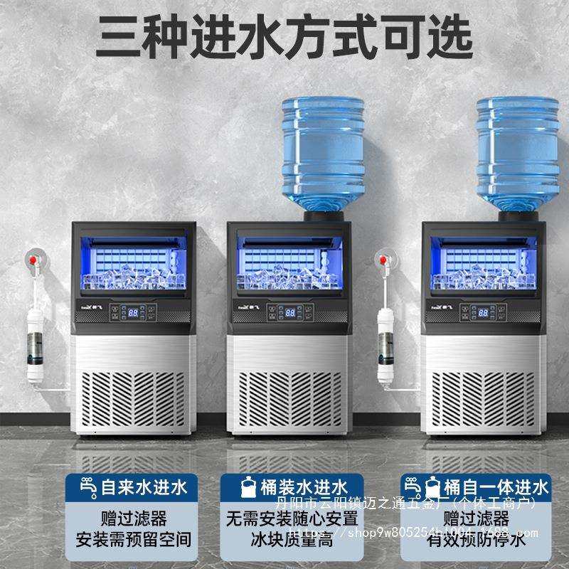 制冰机商用奶茶店小型100kg全自动实心方块冰190kg大型一图片
