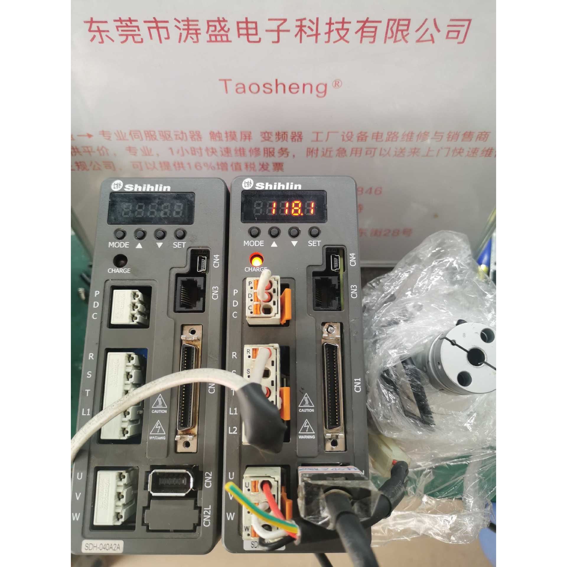 士林伺服驱动器维修SDH-040A2A 050 075 100A 150A 200A 350A 500