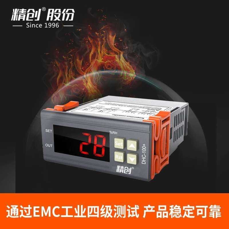 精创Elitech冷库湿度控制器DHC-100+ 加湿除湿 湿度校准
