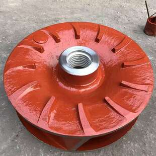 叶轮高铬合金渣浆泵叶轮分数渣浆泵水泵配件泥浆泵过流件