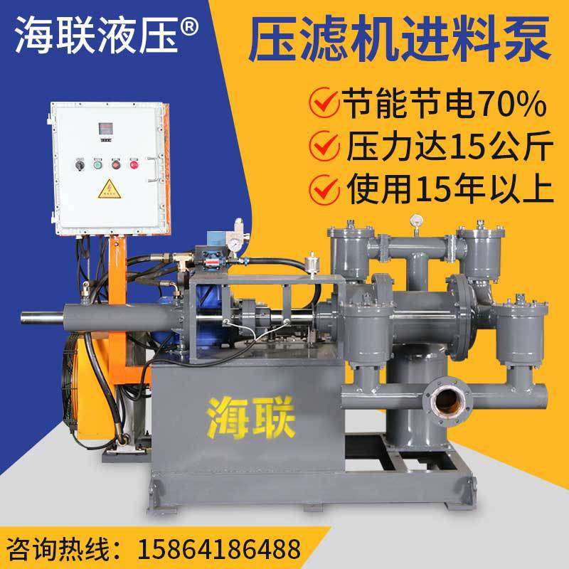 厂家供应多种型号可选节能增压泥浆柱塞泵压滤机入料泵新款节能泵