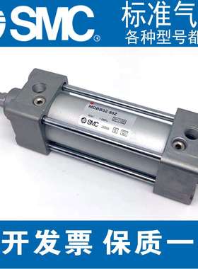 SMC标准气缸MBB/MDBB32/40/50/63/80/100-125-175-200-300-400-50