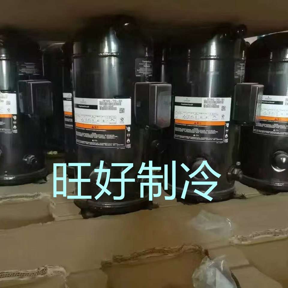 ZW68KS-PFS-522 ZW68KS-TFP-522 ZW68KSE-TFP-522谷轮6匹压缩机
