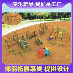 多人体能训练组合滑梯秋千儿童室外娱大型设施备户大型游攀爬03