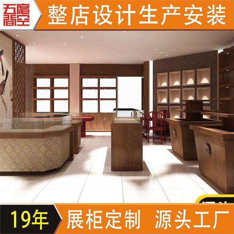 古董店首饰饰品展示柜透明玻璃柜台中式博古摆件陈列架中岛柜设计