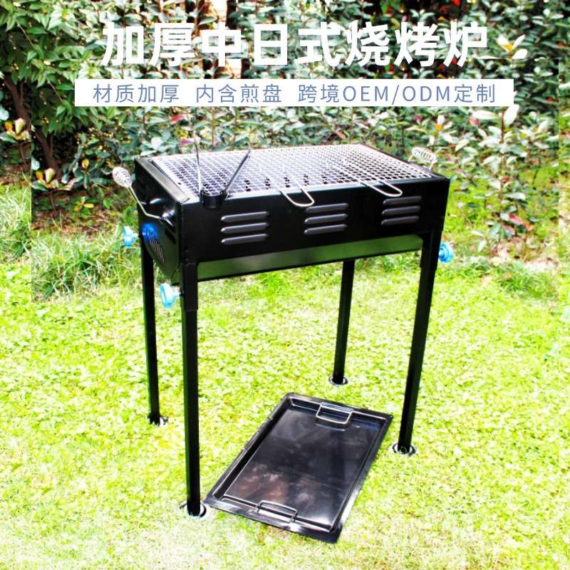 加厚中号日式炉户外家用露营烤炉 BBQ烧烤架 烤肉木炭烧烤炉跨境
