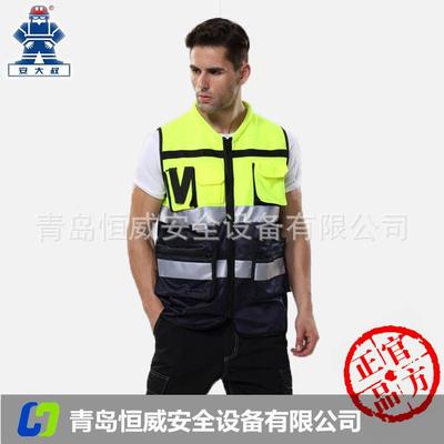 安大叔A516多功能高警示反光马甲80107视觉丽玻璃微珠反光面料