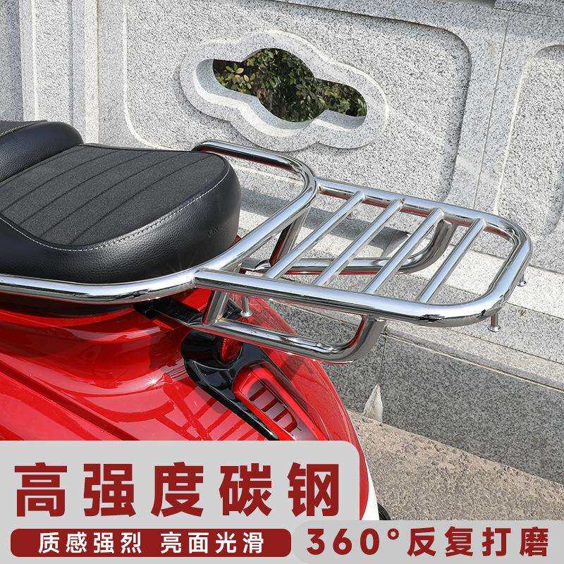 神驼摩配适天鹰他她/TA150尾架后货架靠背后备箱尾翼挡风玻璃改装
