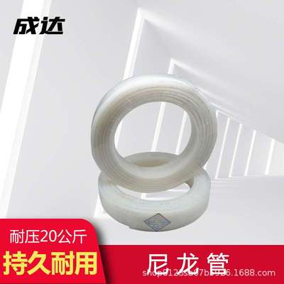 PA11-6尼龙气管 耐高温高压 4/5/6/8/10 机床油管 1/4X1  3/8X1.6