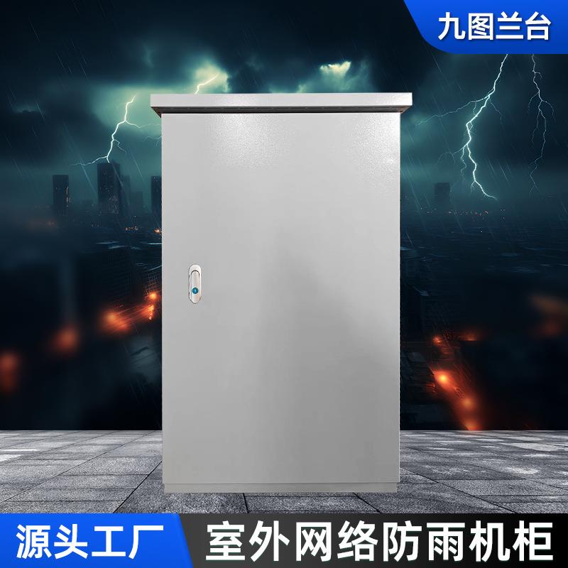 304不锈钢网络机柜室外防雨配电箱充电桩保护箱弱电功放交换柜