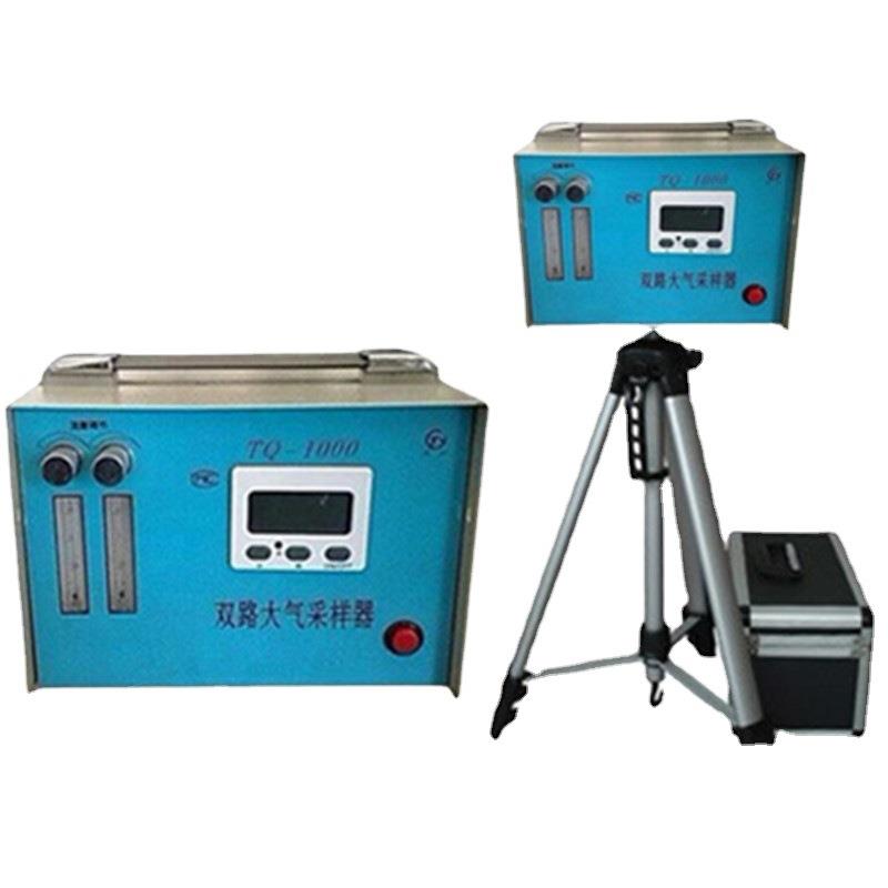 TQ-1000大气采样器/恒流/智能系统控制大气仪