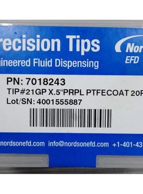 7018243/7018290/7018326/7018359针头诺信NORDSON EFD点胶机配件