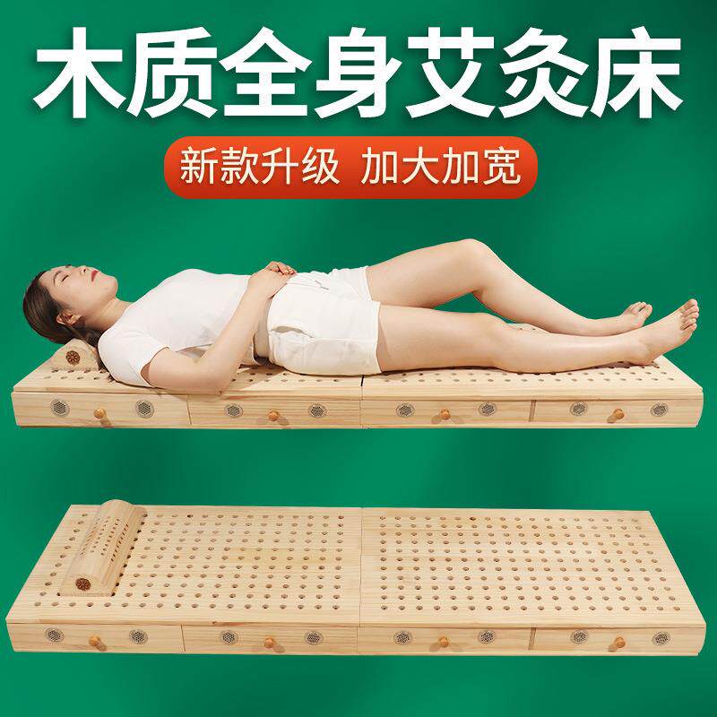木制全身艾灸床盒熏蒸木质坐灸加大背部督脉灸温灸仪艾炙仪器家用