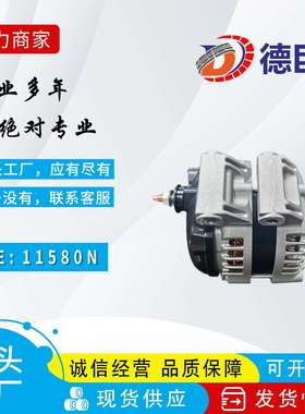 适用道奇3.6发电机11580N11570N 11570R 04801624AD 4801624AD