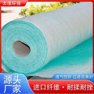 喷漆房过滤棉地棉玻璃纤维阻漆网环保设备漆雾毡油漆雾阻燃过滤棉