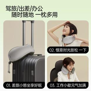 生态链LERAVAN/乐范按摩U型枕减压午休枕移动按摩出行便携旅游午