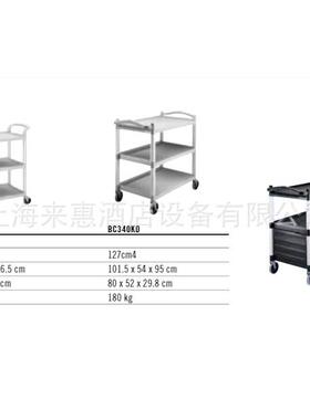 CAMBRO BC331KD-110 KD 服务车(黑色) 餐饮行业设备
